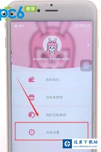 美颜相机app