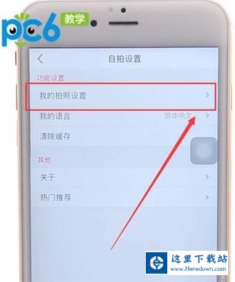 美颜相机最新版本下载