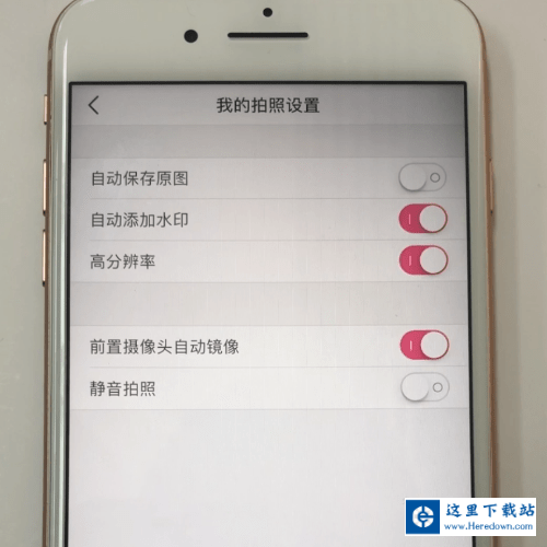 美颜相机最新版本下载