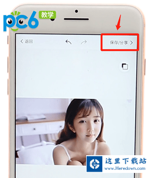 美图秀秀