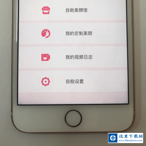 美颜相机最新版本下载