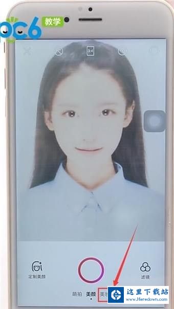 美颜相机最新版本下载