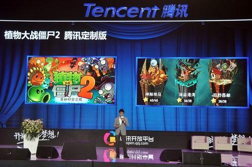 腾讯版植物大战僵尸2怎么玩 植物大战僵尸2玩法介绍