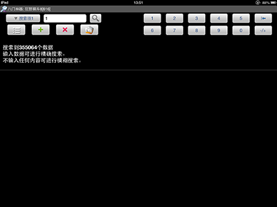 狂野飙车8存档修改内购方法介绍 狂野飙车8安卓版首发下载