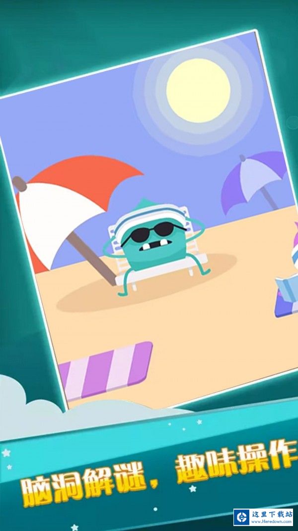 我的脑洞惊人 我的脑洞惊人