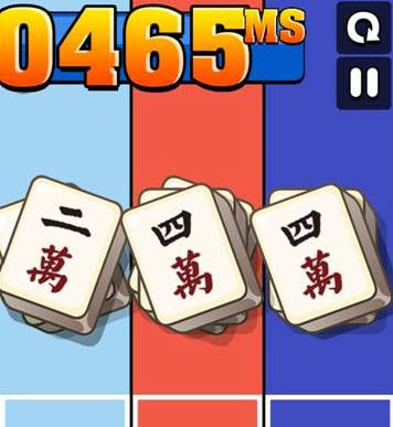 一闯到底攻略第四关