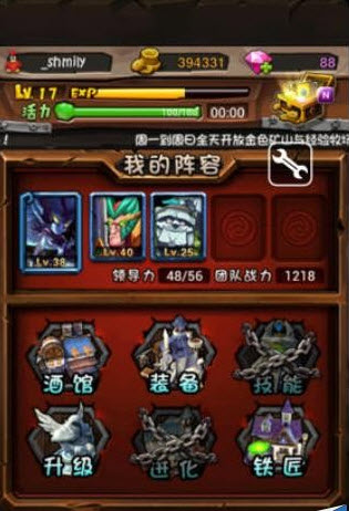 全民英雄烧饼修改器修改加速教程 全民英雄加速器辅助下载攻略