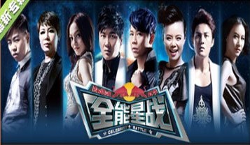 疯狂猜歌全能星战攻略大全