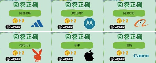 品了没游戏答案攻略