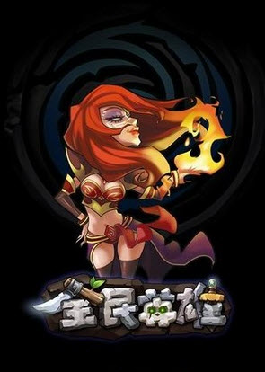 全民英雄怎么切换账号登陆 qq登陆怎么切换微信登陆