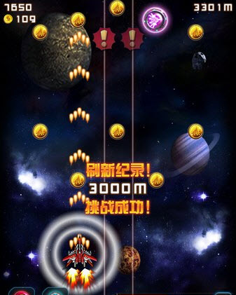 全民飞机大战玩法介绍 全民飞机大战评测