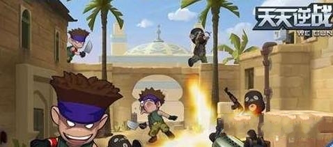 天天逆战闪退怎么办 天天逆战闪退解决方法