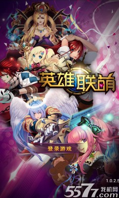 英雄联萌OL游戏评测 英雄联盟卡牌手游试玩报告