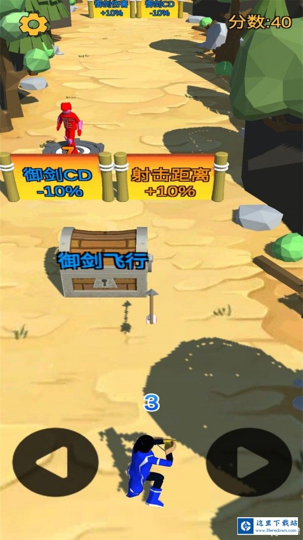 超强手速 超强手速