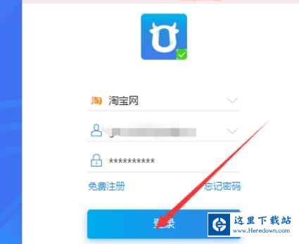 千牛工作台中设置插件的操作教程截图