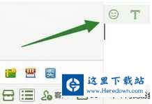 千牛工作台设置表情快捷符号的操作方法截图
