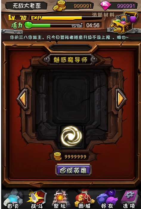 全民英雄紫卡碎片收集方法介绍