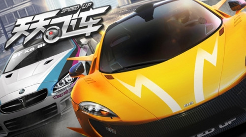 天天飞车无限燃油刷金币刷分攻略 1月2日亲测