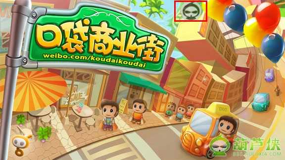 葫芦侠修改器怎么用？葫芦侠修改器使用教程