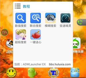 全民飞机大战葫芦侠修改器刷分刷金币教程