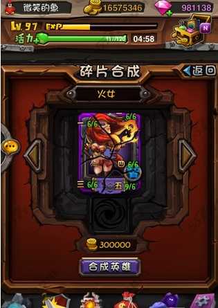 全民英雄魔能碎片风暴玩法介绍 魔能碎片风暴怎么进入