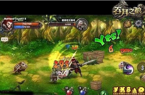 吞月之狼游戏模式介绍