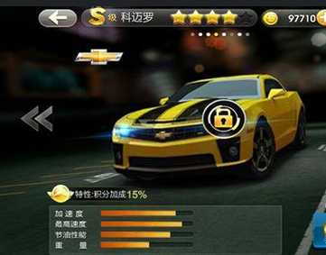 天天飞车简单无限吸金隐身方法