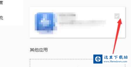 千牛工作台中设置插件的操作教程截图