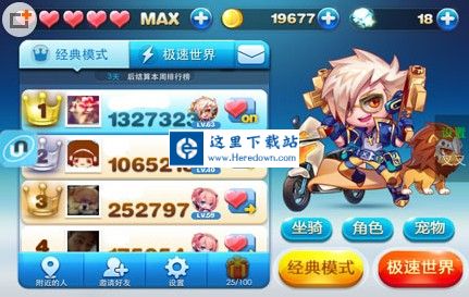 QQ鎴浘20131226144357.jpg