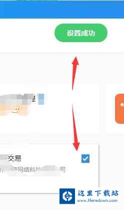 千牛工作台中设置插件的操作教程截图