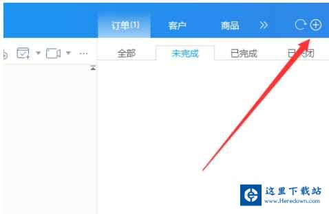 千牛工作台中设置插件的操作教程截图