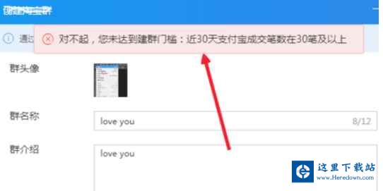 千牛工作台创建淘宝群的操作教程截图