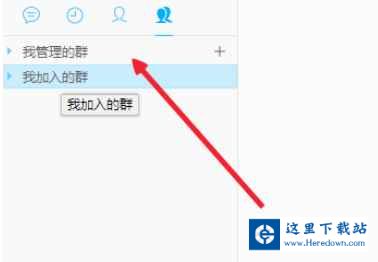 千牛工作台创建淘宝群的操作教程截图