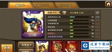 QQ鎴浘20140220171351.jpg