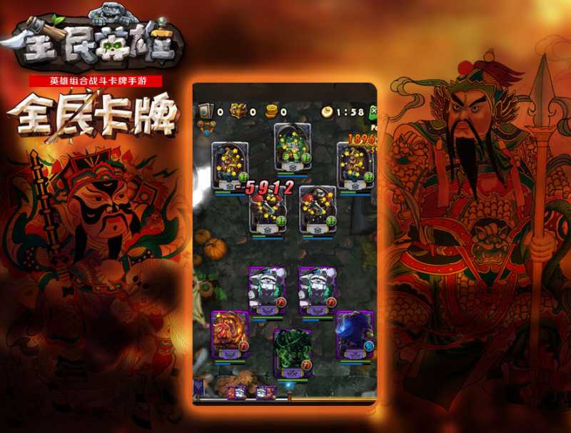 全民英雄全新VIP7特权推出 送专属灵魂守卫