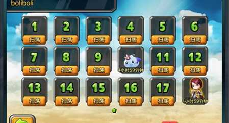 爱情公寓手游怎么得金币？金币获得方法