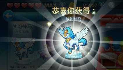 天天酷跑积分抽奖技巧攻略