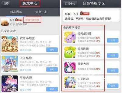 天天酷跑会员特权不作弊高分攻略