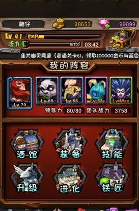 全民英雄全民坦克获取方法介绍