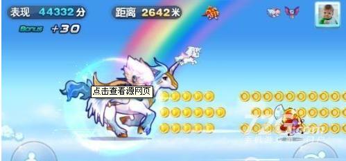 天天酷跑新版长脚宝箱攻略