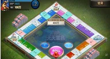 天天富翁城市如何建设？城市增值技巧