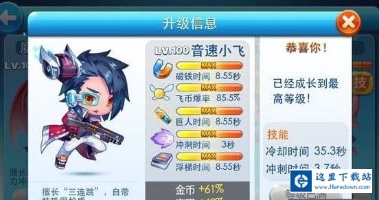 QQ鎴浘20140208115602.jpg