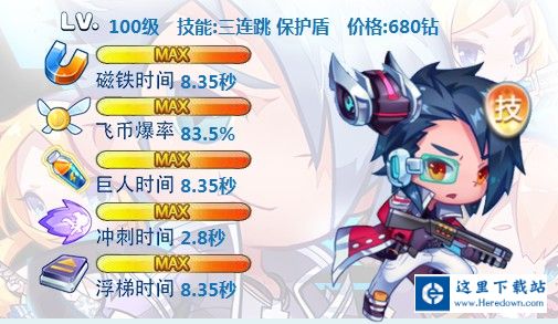 QQ鍥剧墖20140304154640.jpg