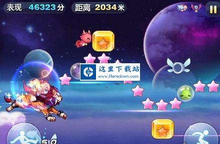 天天酷跑穿越模式