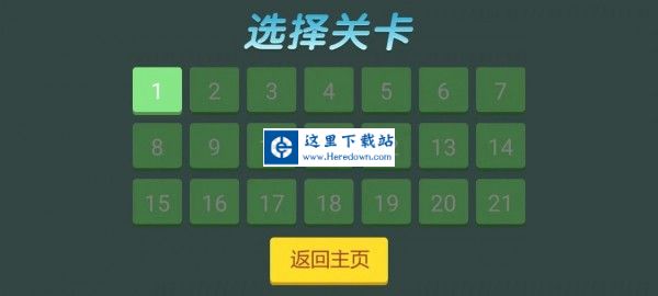 接近的数字 接近的数字