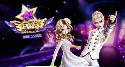 全民炫舞白色情人节 登陆就送188钻石