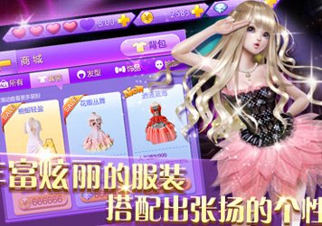 全民炫舞什么是好友奖金？如何获得好友奖金？