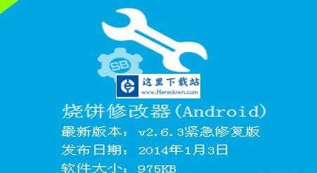 QQ鎴浘20140321145751.jpg