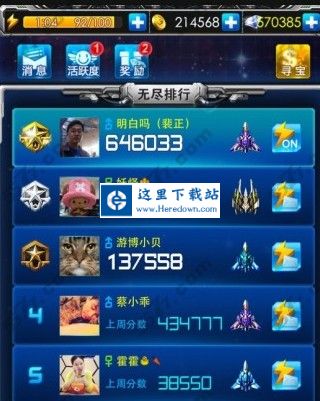 QQ鎴浘20140318213806.jpg