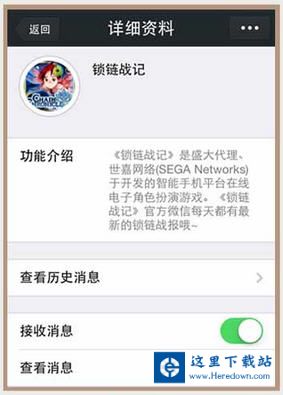 锁链战记  国服激活码如何预定